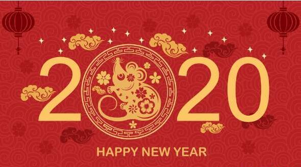 2020괺(ji)КW޹˾ż֪ͨ